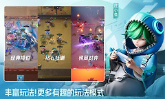 王者万象棋嫦娥轮椅流运营攻略