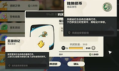 洛克王国世界独角银币 洛克王国世界银币获取