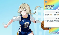 篮球少女飞跃巅峰抢断机制攻略 篮球少女飞跃巅峰抢断怎么提升
