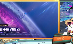 崩坏星穹铁道4.5什么时候更新？