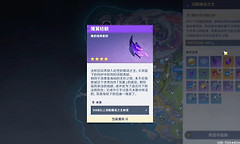 原神深黯魇语之主打法 原神深黯魇语之主机制攻略