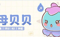 《闪耀吧噜咪》水母贝贝配队思路与轮换打法