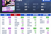《美职篮巅峰对决》约基奇进攻选择与内线配合