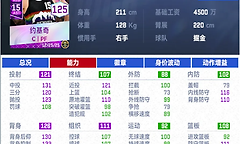 《美职篮巅峰对决》约基奇进攻选择与内线配合