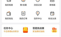 微博动态中如何显示自己的手机型号 微博来源小尾巴设置方法