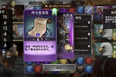 《宝石战争》不死鸟轰炸流搭配与实战思路