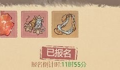 这城有良田攻克要塞规则 这城有良田驻守积分与要塞奖励