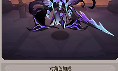 《地城狩猎》神宠强度与培养选择