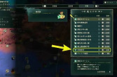 《火焰纹章：万缕千丝》重建资材获取与设施优先级