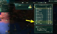 《火焰纹章：万缕千丝》重建资材获取与设施优先级