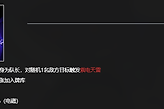 《雷索纳斯》菲妮娅烁梦电磁卡组与天雷循环