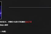 《雷索纳斯》菲妮娅烁梦电磁卡组与天雷循环