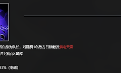 《雷索纳斯》菲妮娅烁梦电磁卡组与天雷循环