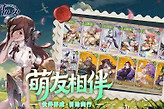 灵武世界卡戎妮娅阵容搭配思路