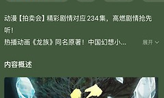 懒人听书如何关注好友 懒人听书关注作者好友方法