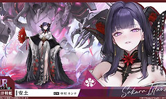 《碧蓝航线》日服妖异奇谭活动9月8日开启