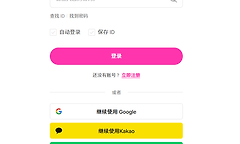 bomtoon在线入口网址 bomtoon漫画网站网页版登录地址