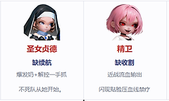 《深空之劫》开服五套阵容与红橙过渡选择