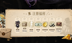 诡秘之主游戏下载官方入口 诡秘之主游戏下载地址