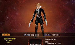 魔域血族血魂怎么合最快 魔域血族血魂四项养成