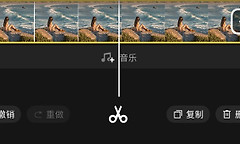 快剪辑怎么更换背景音乐 快剪辑视频配乐替换教程
