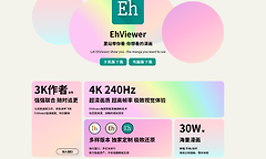 e站最新版ehviewer网址链接入口 e站ehviewer网址注册地址