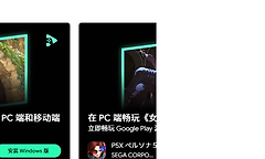 Google Play官网入口网址 谷歌商店pay网页版入口地址