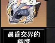 崩坏星穹铁道真珠养成指南