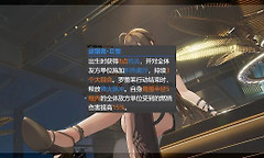 少女前线2：追放罗蕾莱椎体选择攻略 少女前线2：追放罗蕾莱锁血机制详解