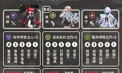 《鸣潮》锁暝同奏副C与普攻主C三套配队