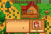 星露谷物语SVE维克多婚前婚后剧情触发条件