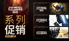 《消逝的光芒困兽》周年实体版开放预购
