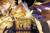 地下城与勇士余烬抵抗攻略 地下城与勇士余烬抵抗奖励机制