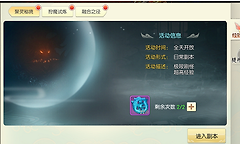 王者修仙每日升级有哪些经验来源