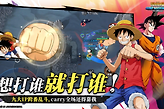 《漫画群星大集结》顶上战争模式玩法与角色要点