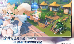 《蓝色星原：旅谣》繁中版11月26日公测支持PC与移动端