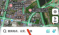 高德地图语音唤醒怎么开
