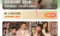 芒果TV怎么投屏到电视上 芒果TV手机投屏电视方法
