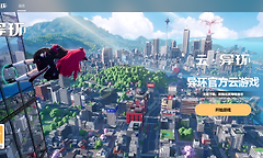 云异环网页版秒玩入口 云异环最新网页地址