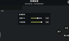 失落城堡2剑盾开荒怎么玩 失落城堡2跳盾击入门攻略