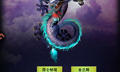《想不想修真》出窍阶段修炼与推进要点