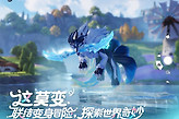 伊莫蓬蓬羊能力图鉴