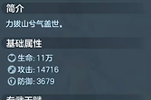 《三国大冒险》孙策专属神兵与技能效果解析