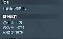《三国大冒险》孙策专属神兵与技能效果解析