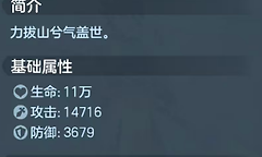 《三国大冒险》孙策专属神兵与技能效果解析