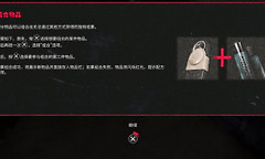《寂静岭陨落小镇》佐伊家通电与密码箱线索