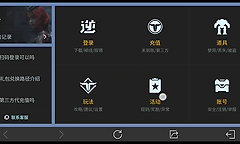 逆战未来怎么获得免费皮肤？