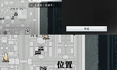 燕云十六声“助你笑口常开”成就怎么做？