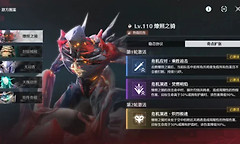 《鸣潮》终焉矩阵第三阶段增益选择与队伍分配
