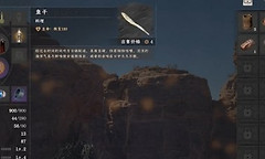 红色沙漠孤山秘境 红色沙漠孤山秘境怎么登顶